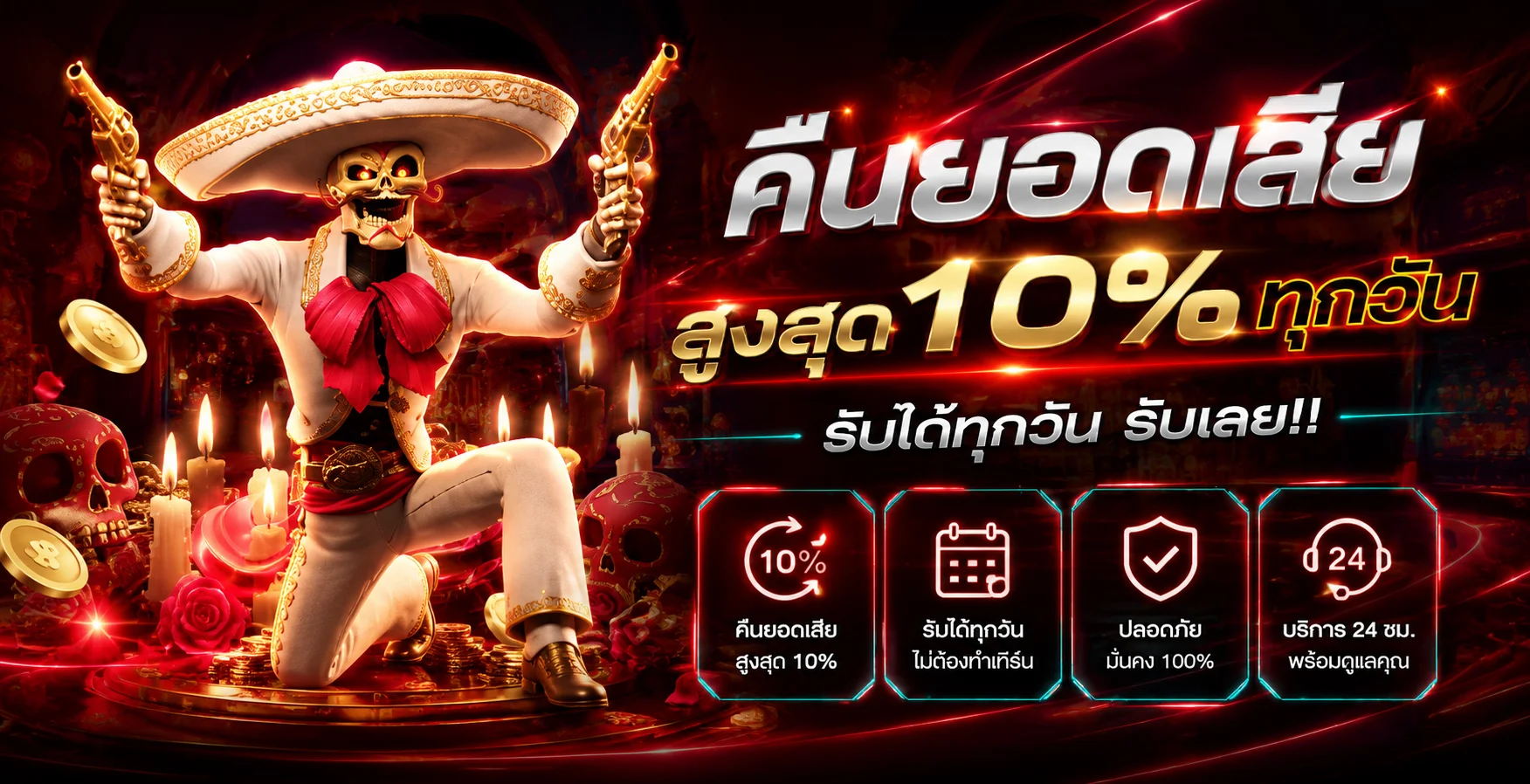 ASTON8 เว็บตรง | PG Slot คาสิโนสด ฝากถอนรวดเร็ว