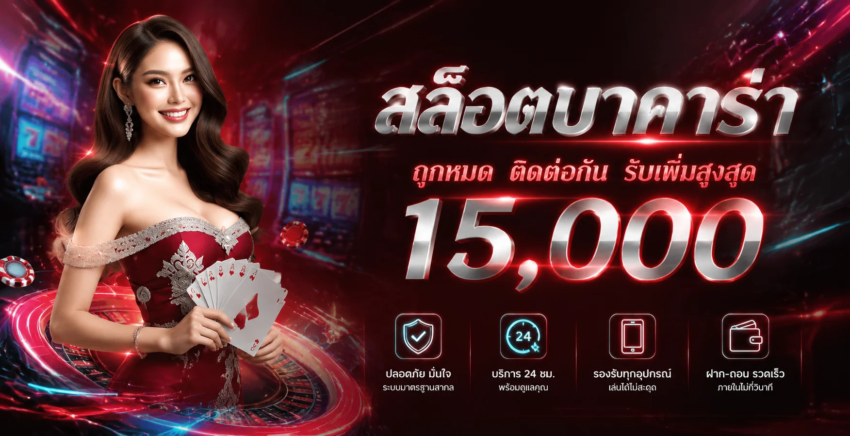 ASTON8 สล็อตออนไลน์และ PG Slot เว็บตรง